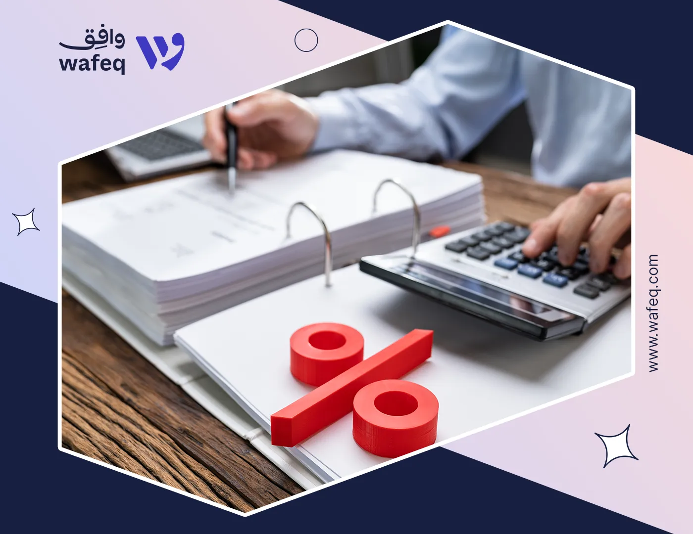 Free zones in the UAE